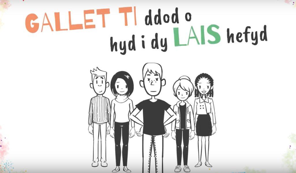 Llun o fideo - Gallet ti ddod o hyd i dy lais hefyd